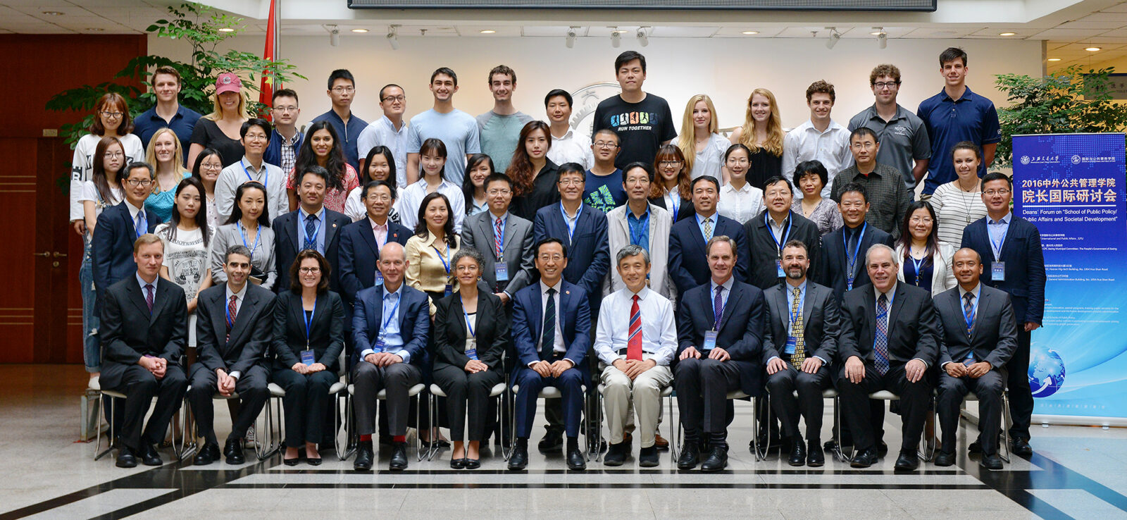 Public Policy Forum participants